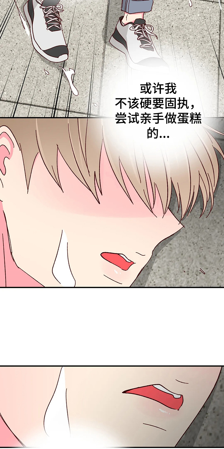 第90话7