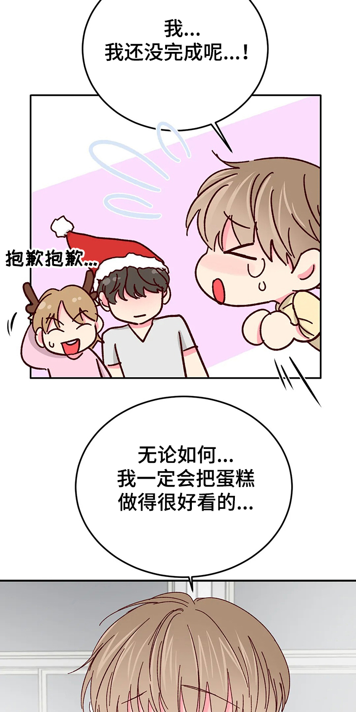 第89话10