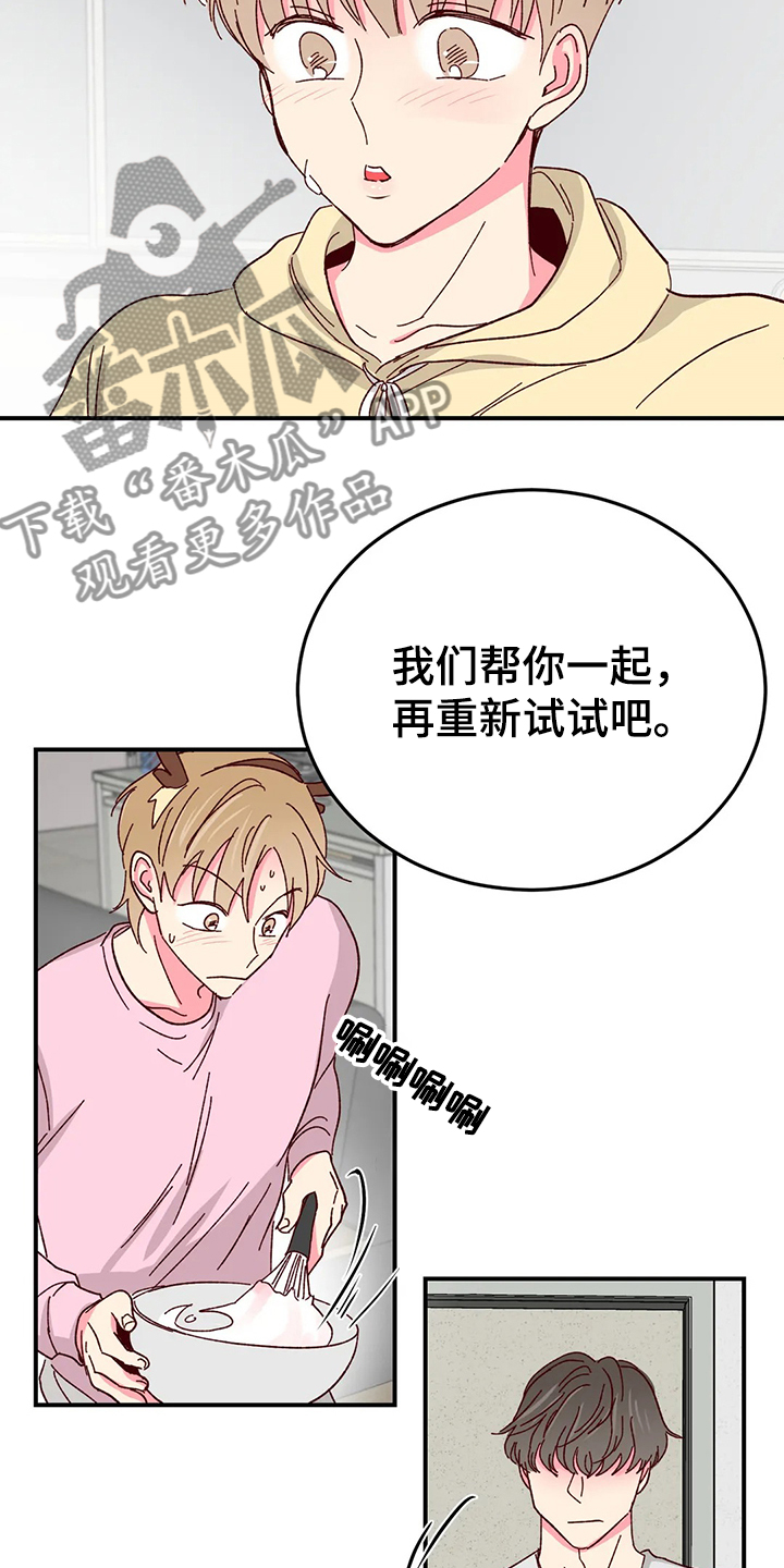 第89话11