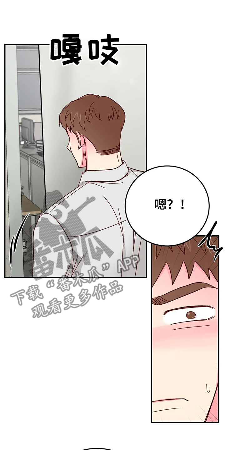 第89话13