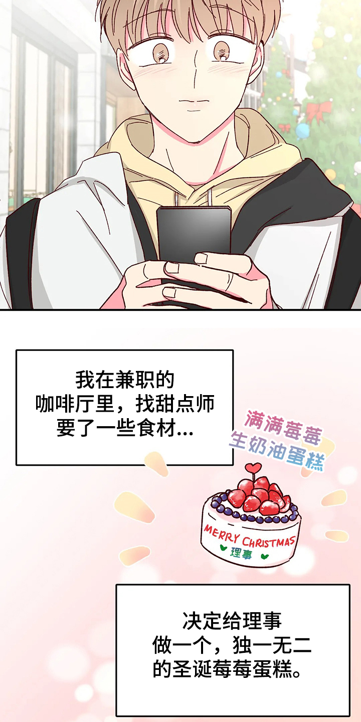 第89话3