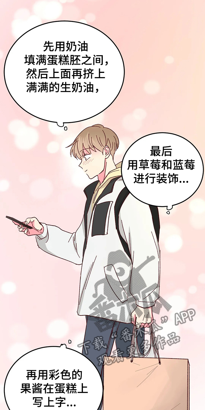 第89话4