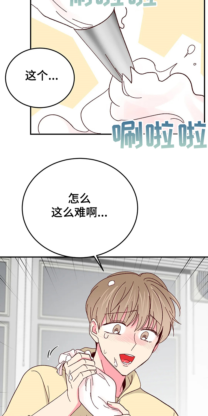 第89话6
