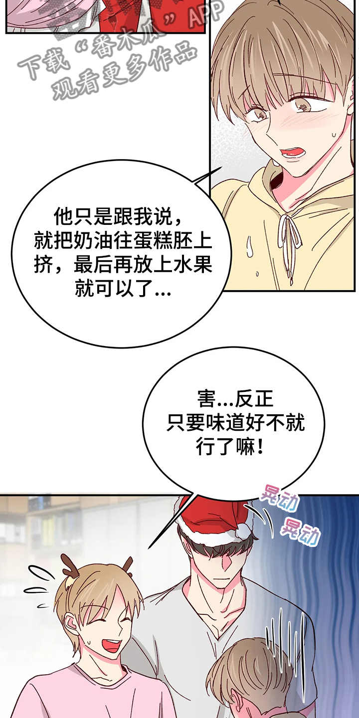 第89话8