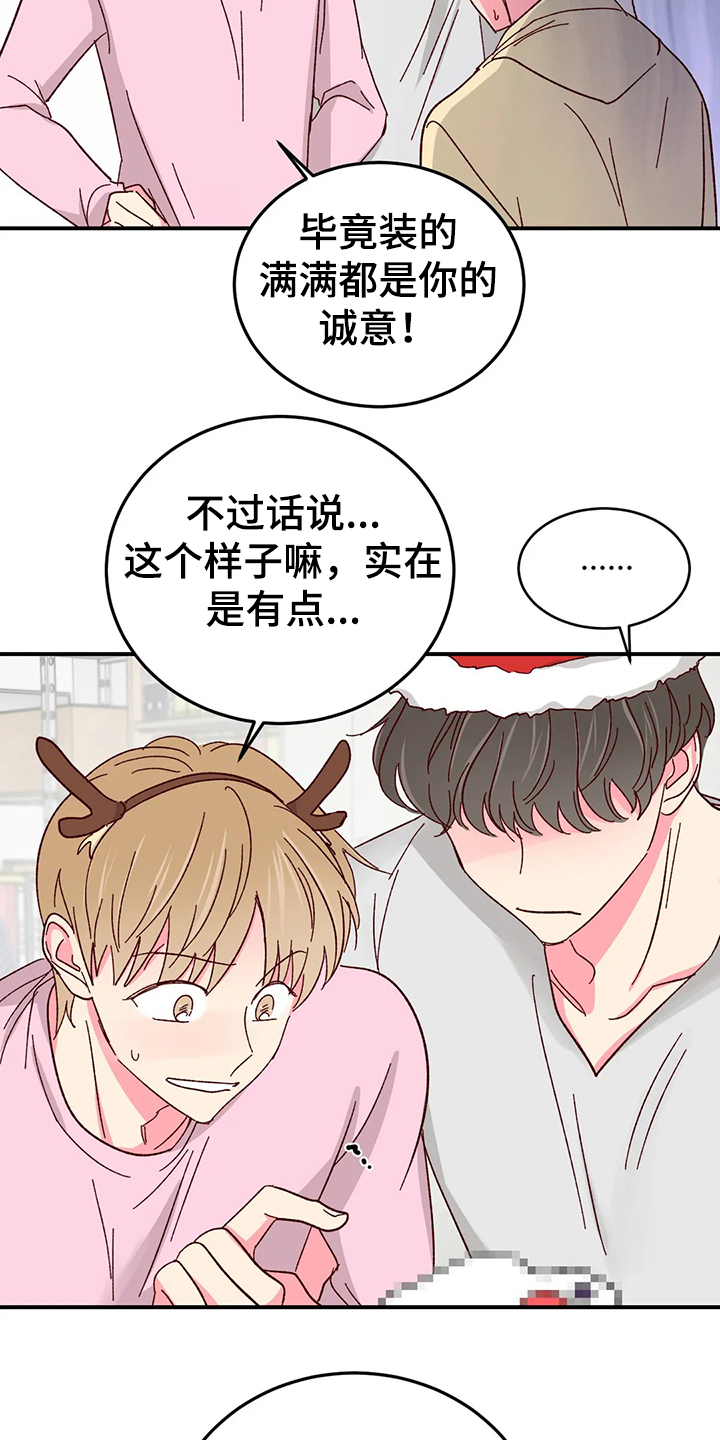 第89话9