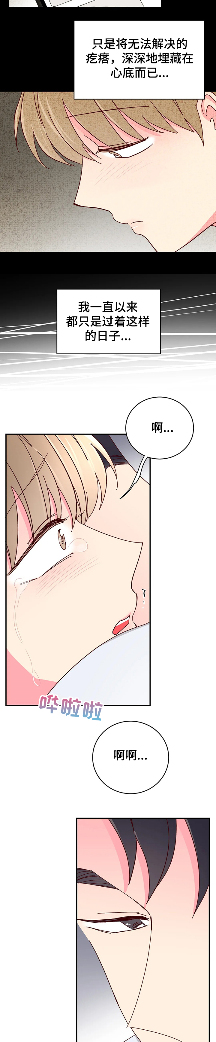 第88话1