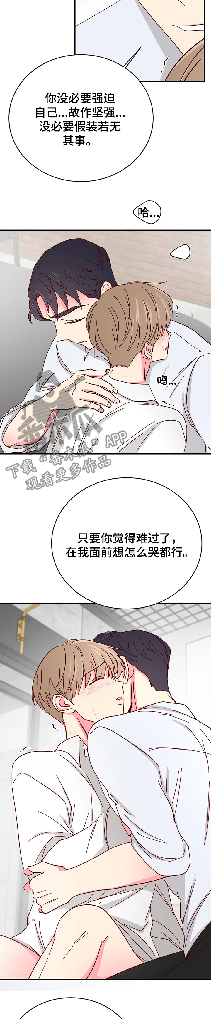 第88话2