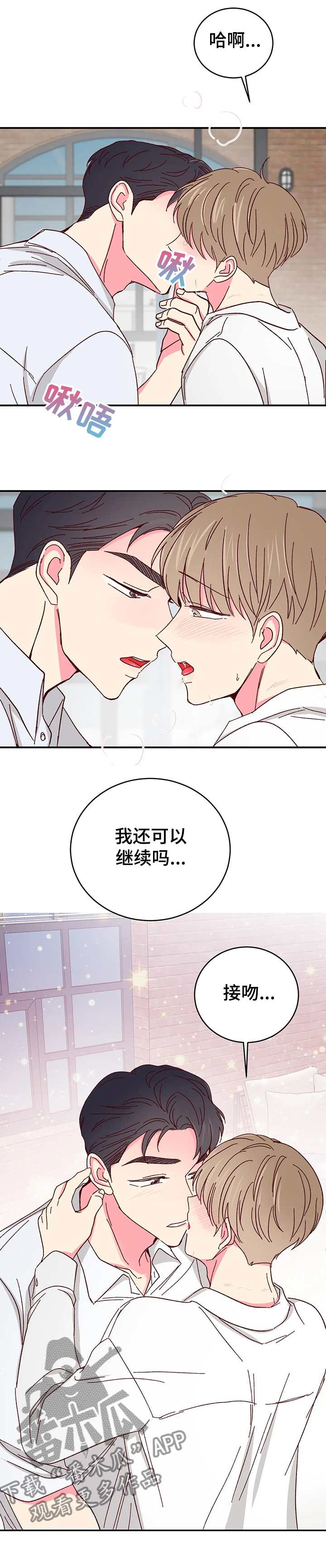 第88话5