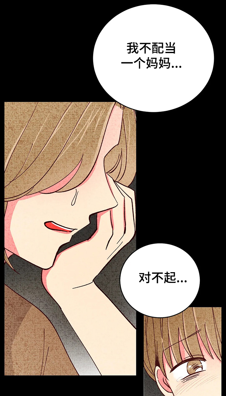 第87话0