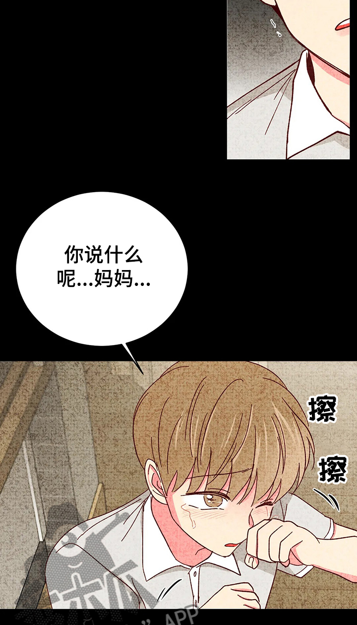 第87话1