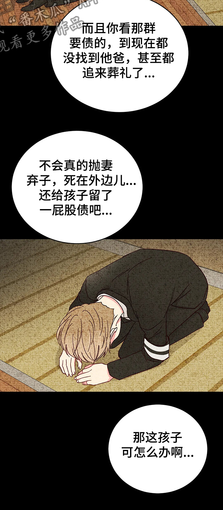 第87话10