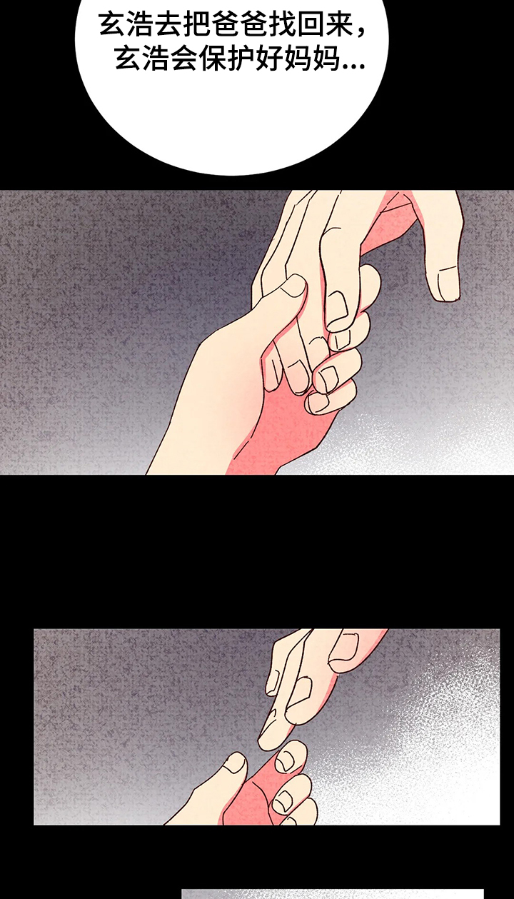 第87话3