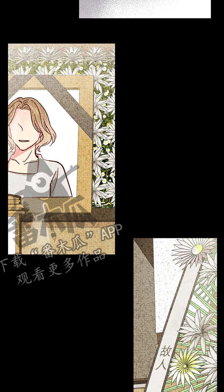第87话4