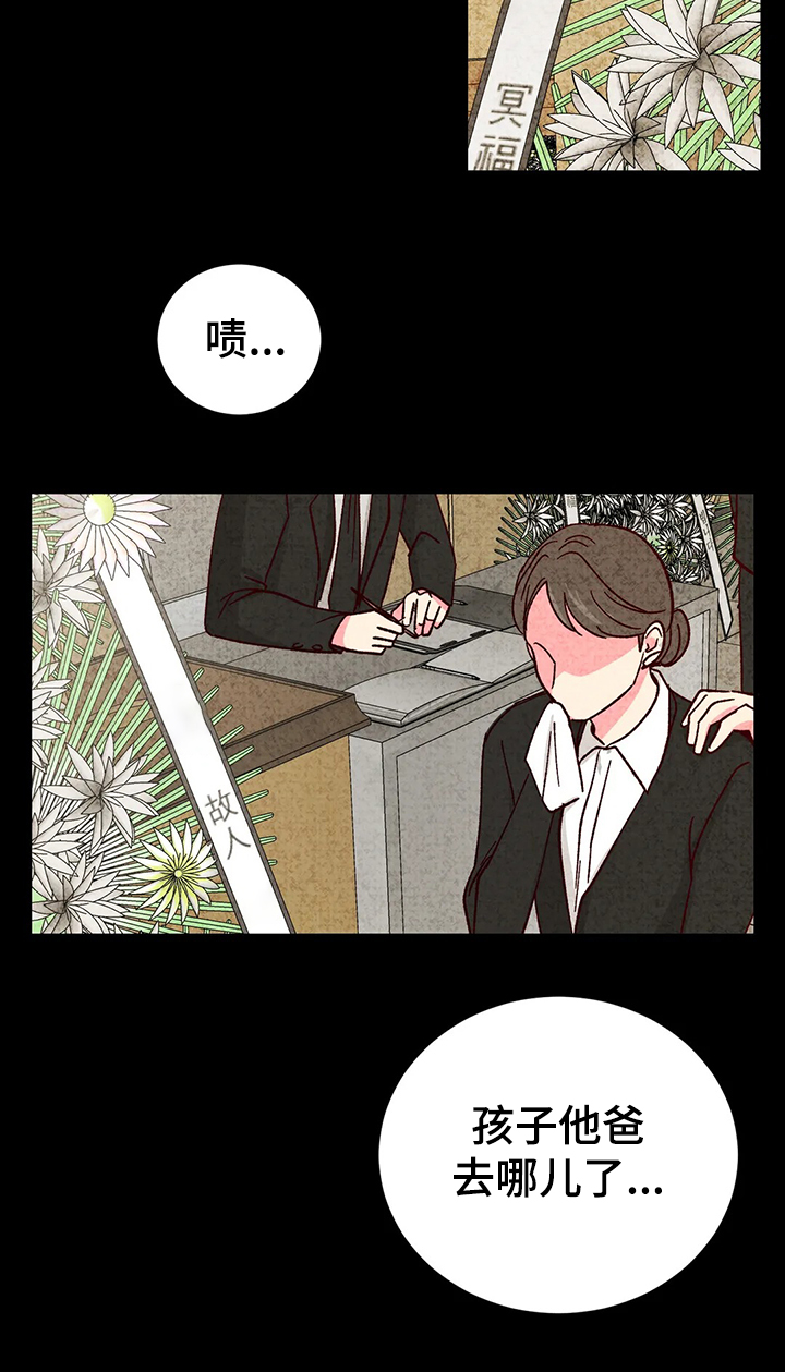 第87话5