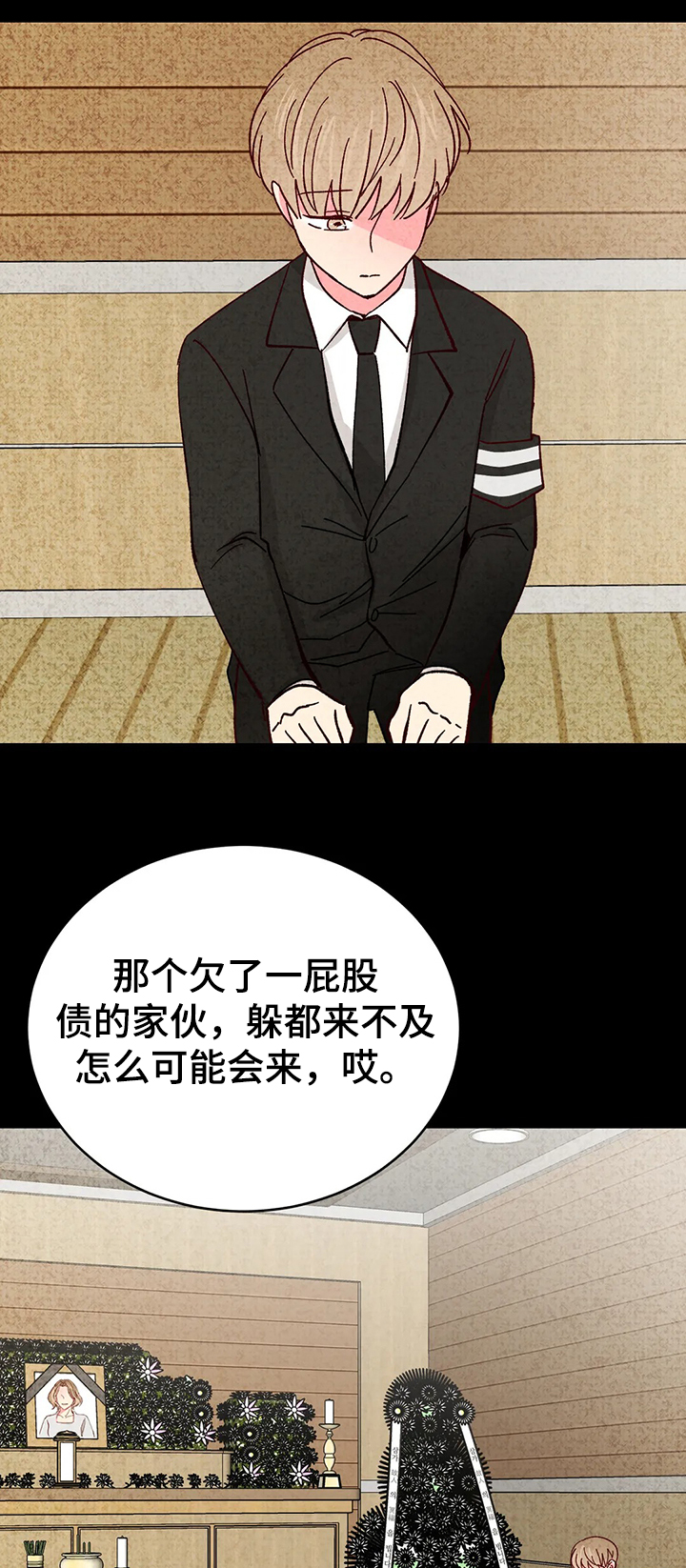 第87话6