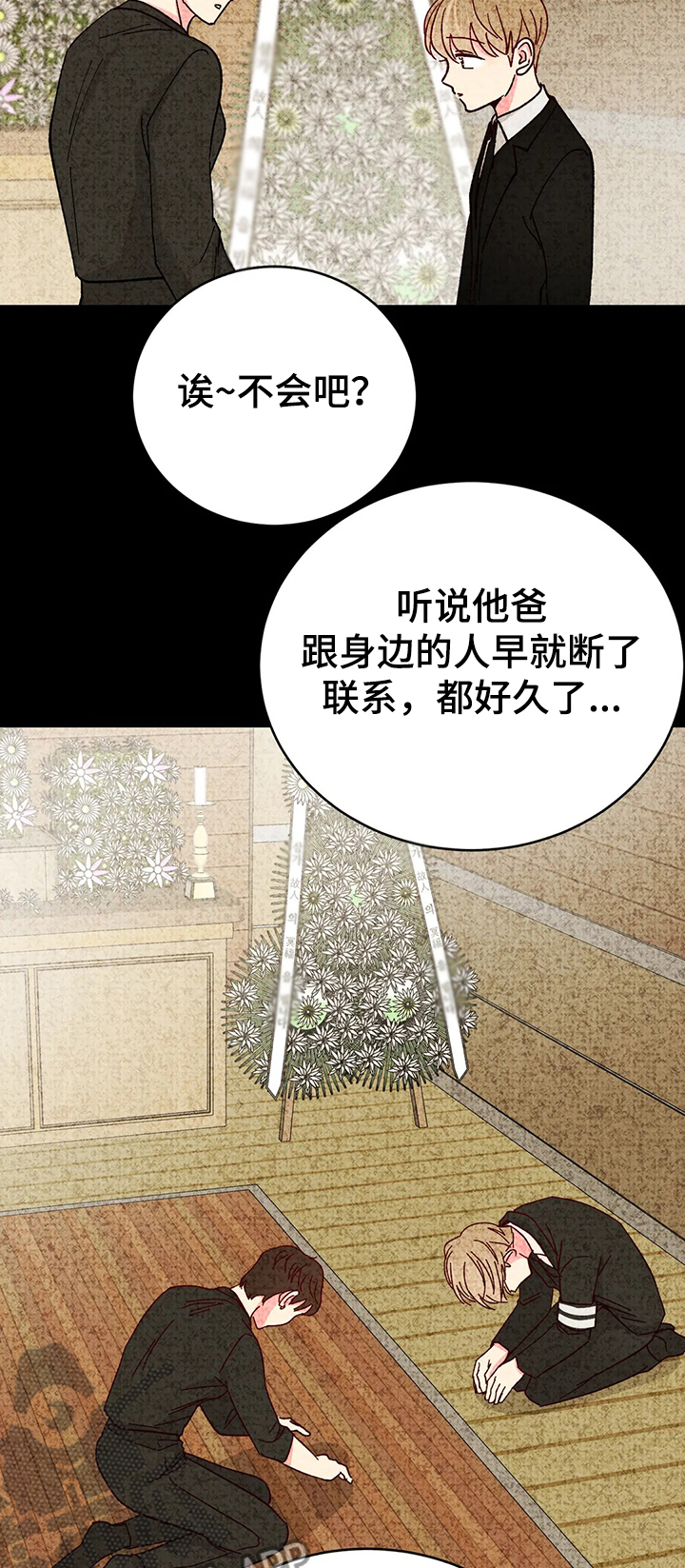 第87话9