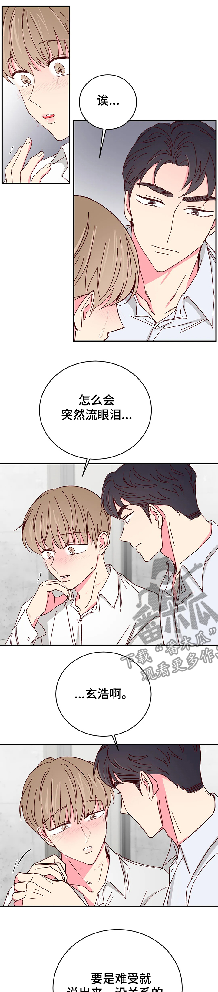 第86话0