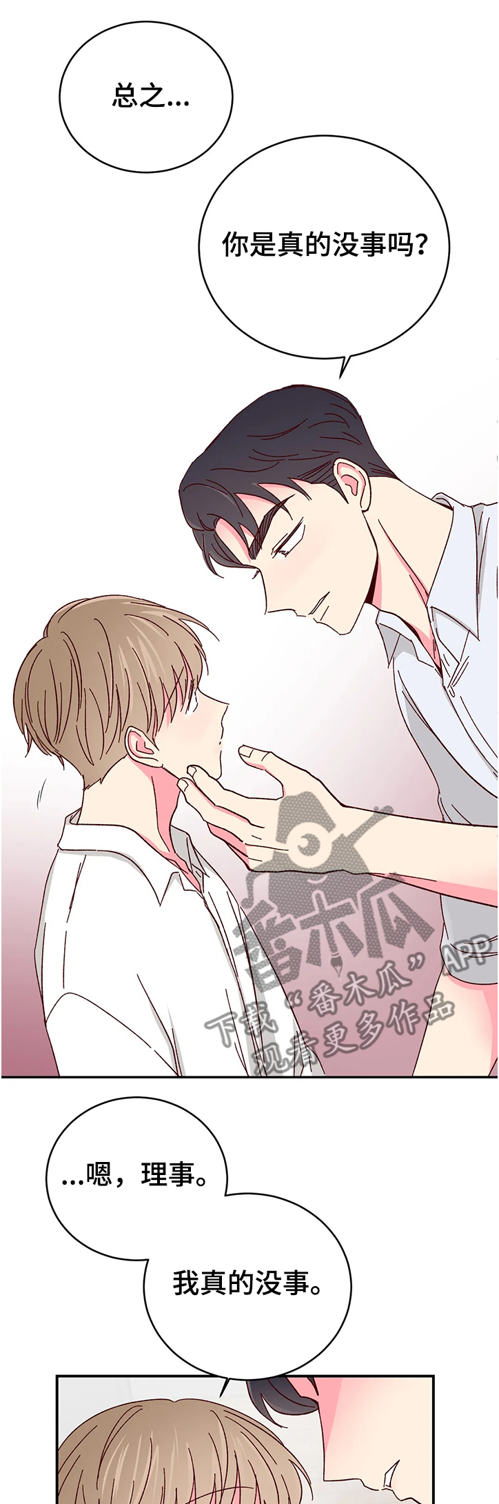 第85话0