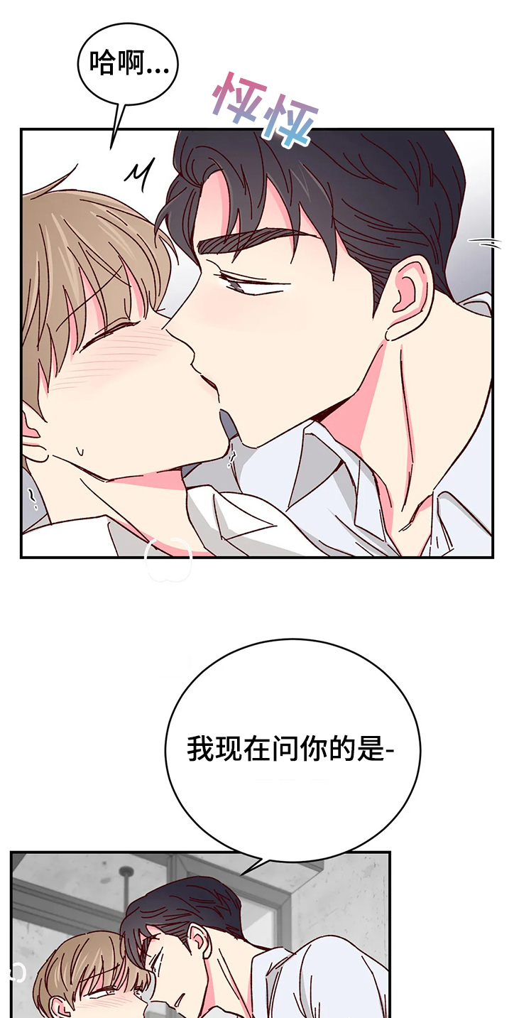第85话3