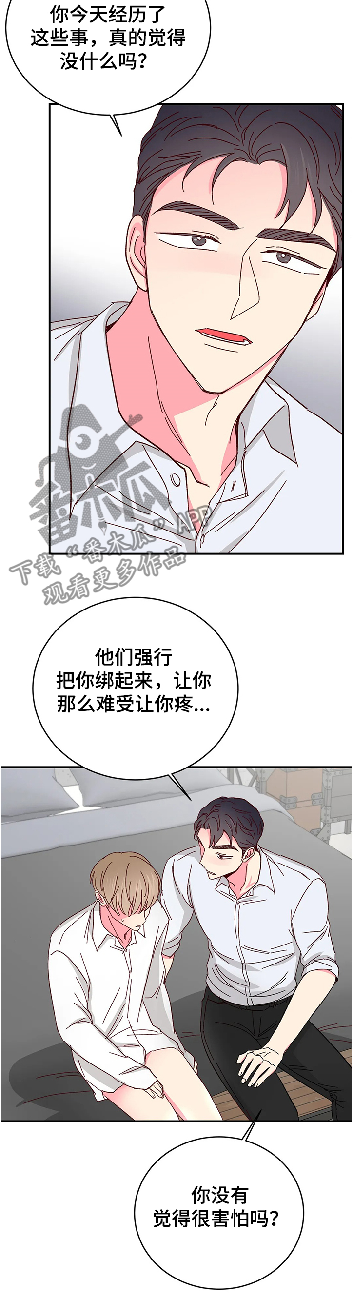 第85话5