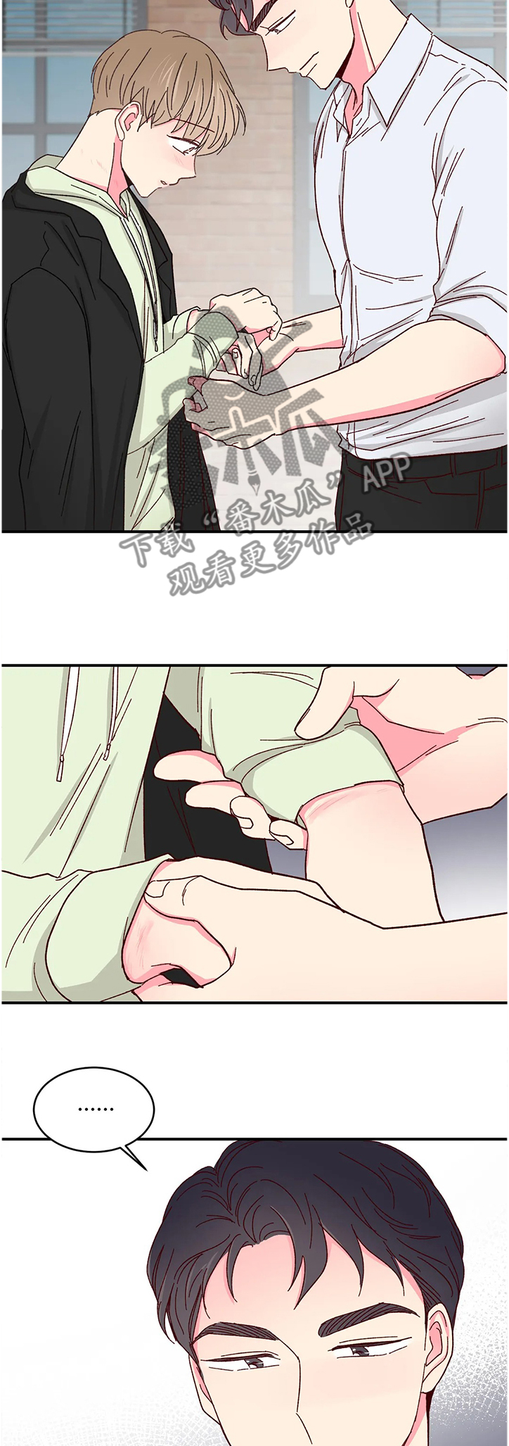 第84话3