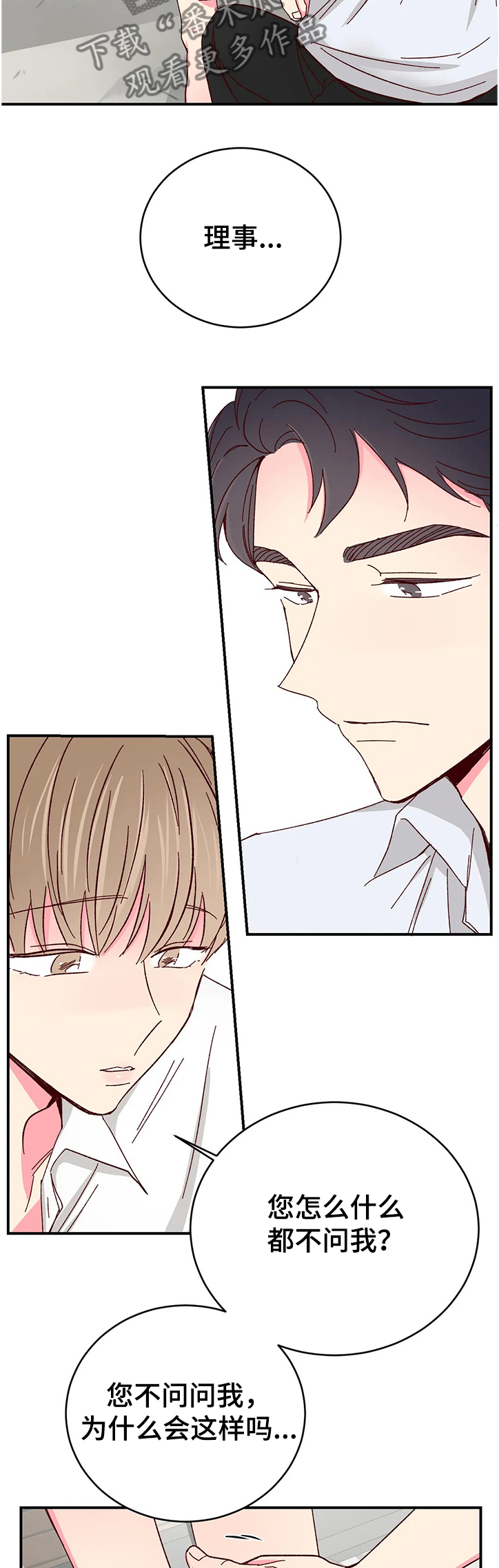 第84话6