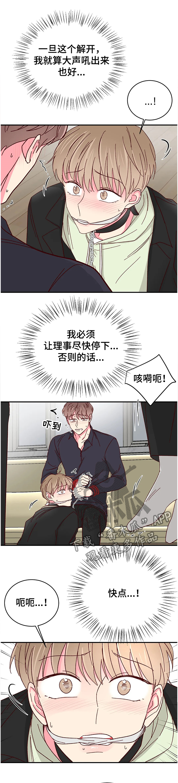 第83话0