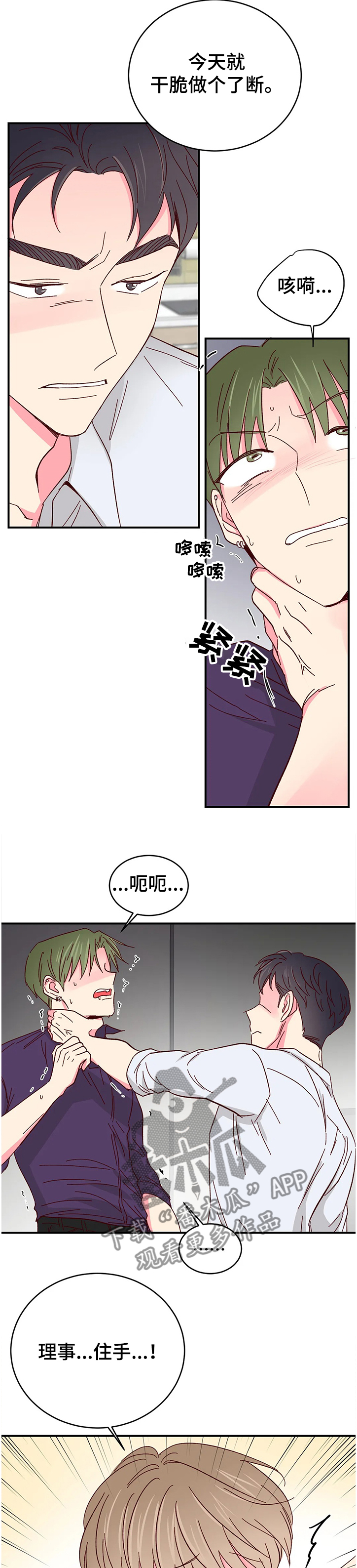 第83话1