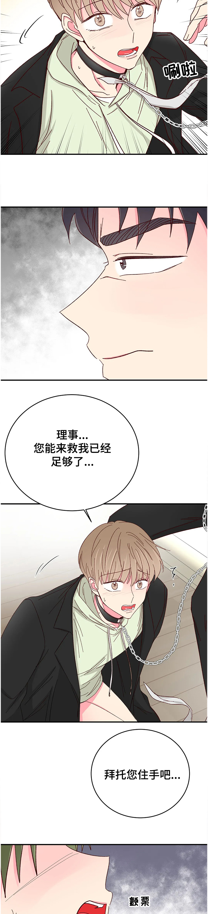第83话2