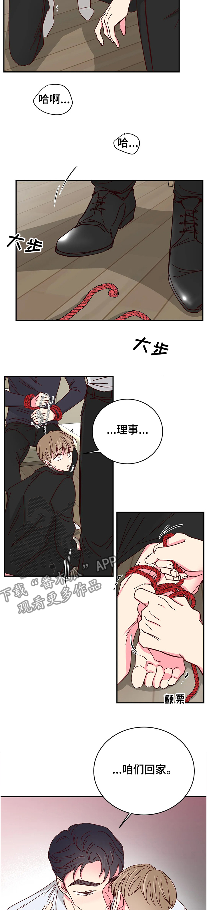 第83话4