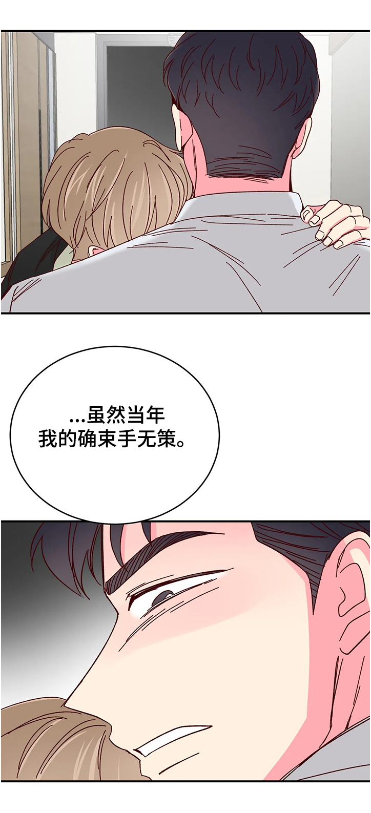 第83话7