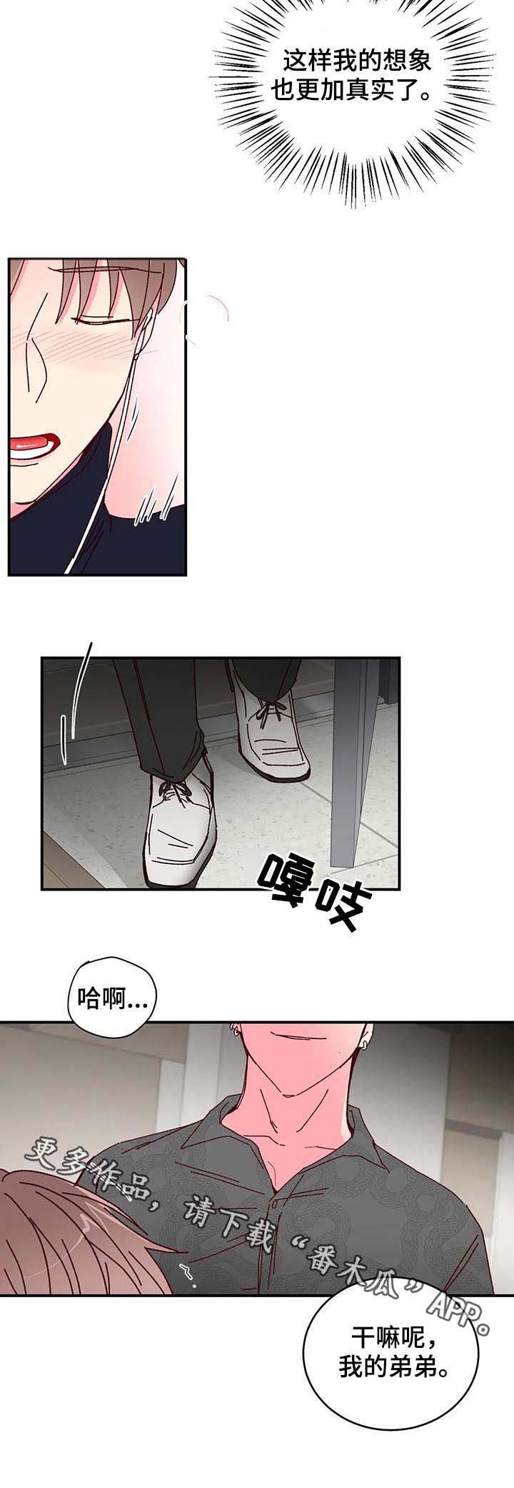 第83话17