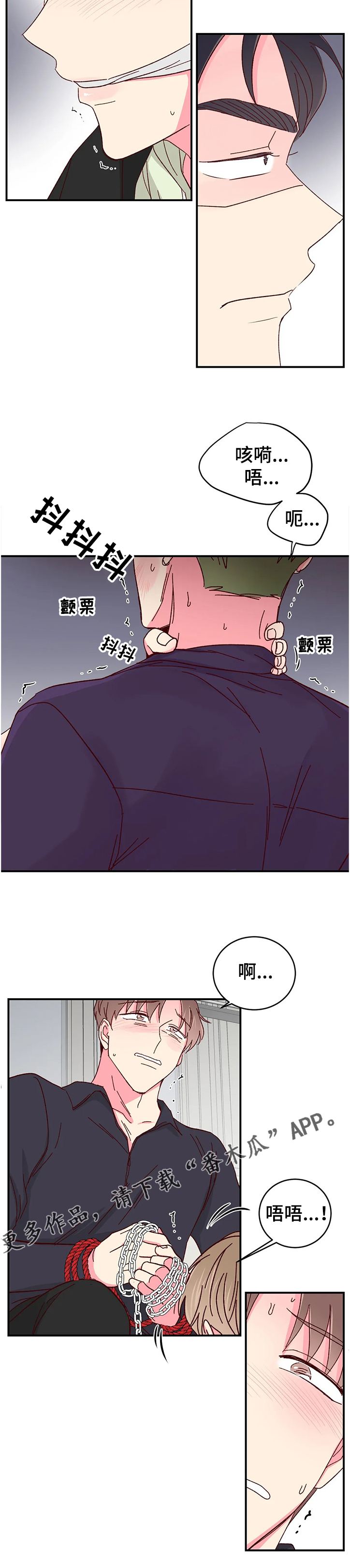 第82话6