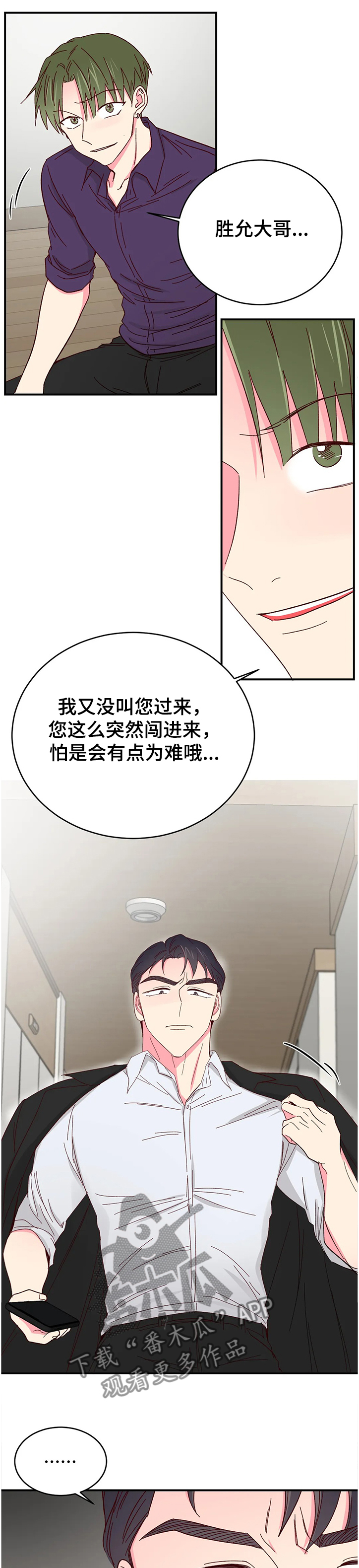 第81话0