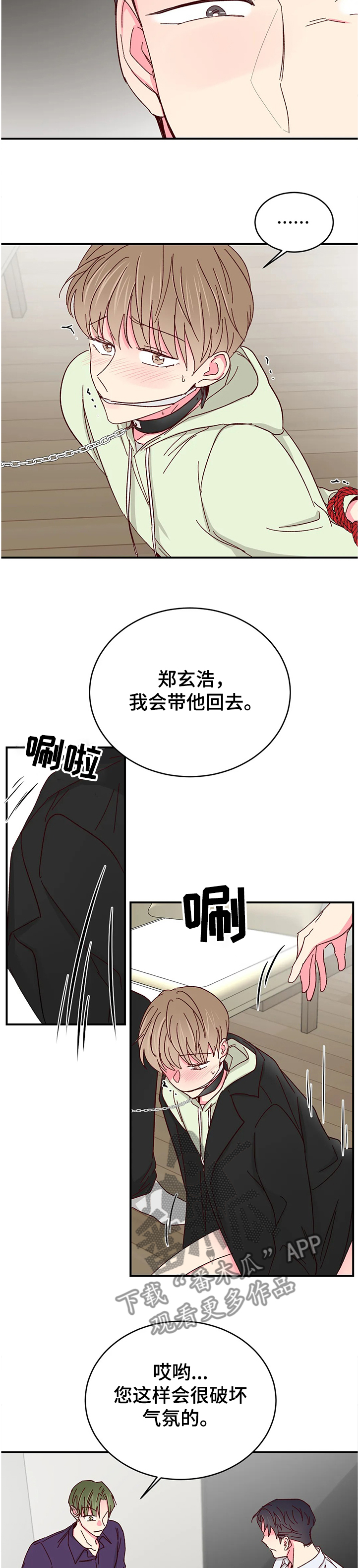 第81话1