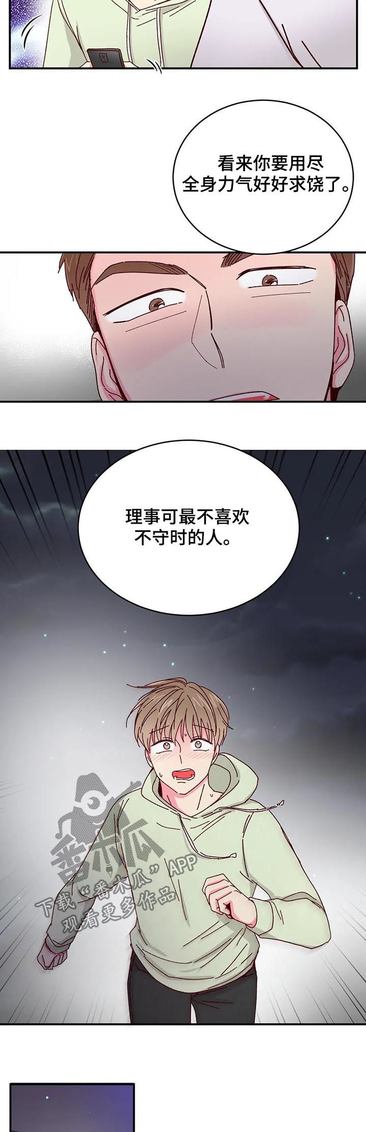 第81话16