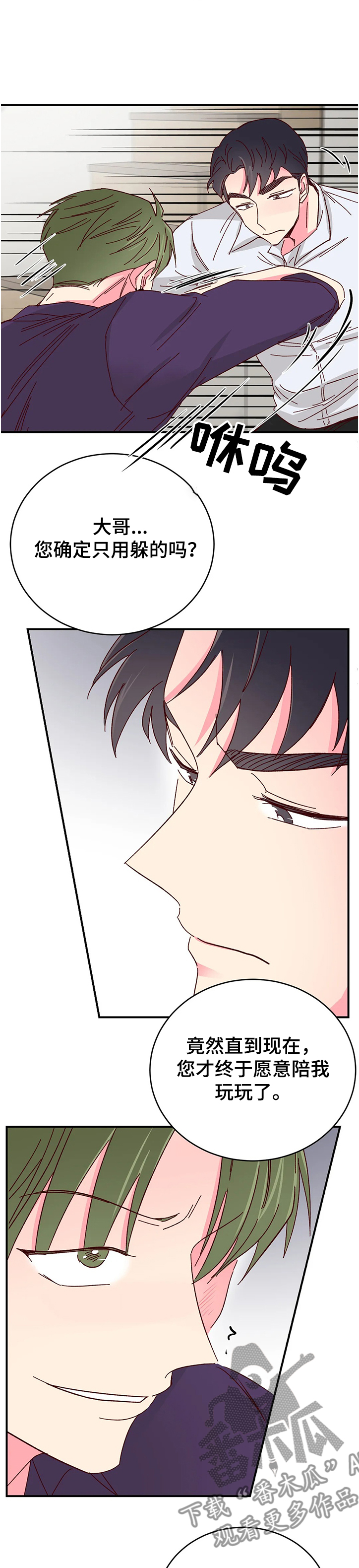 第81话5