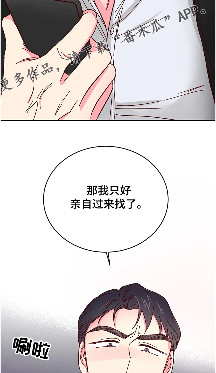 第80话10