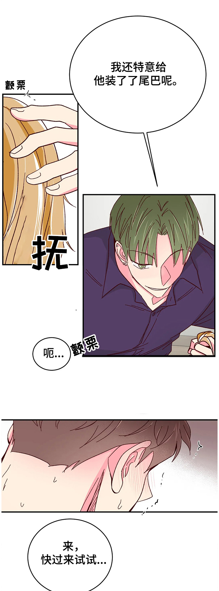 第80话2