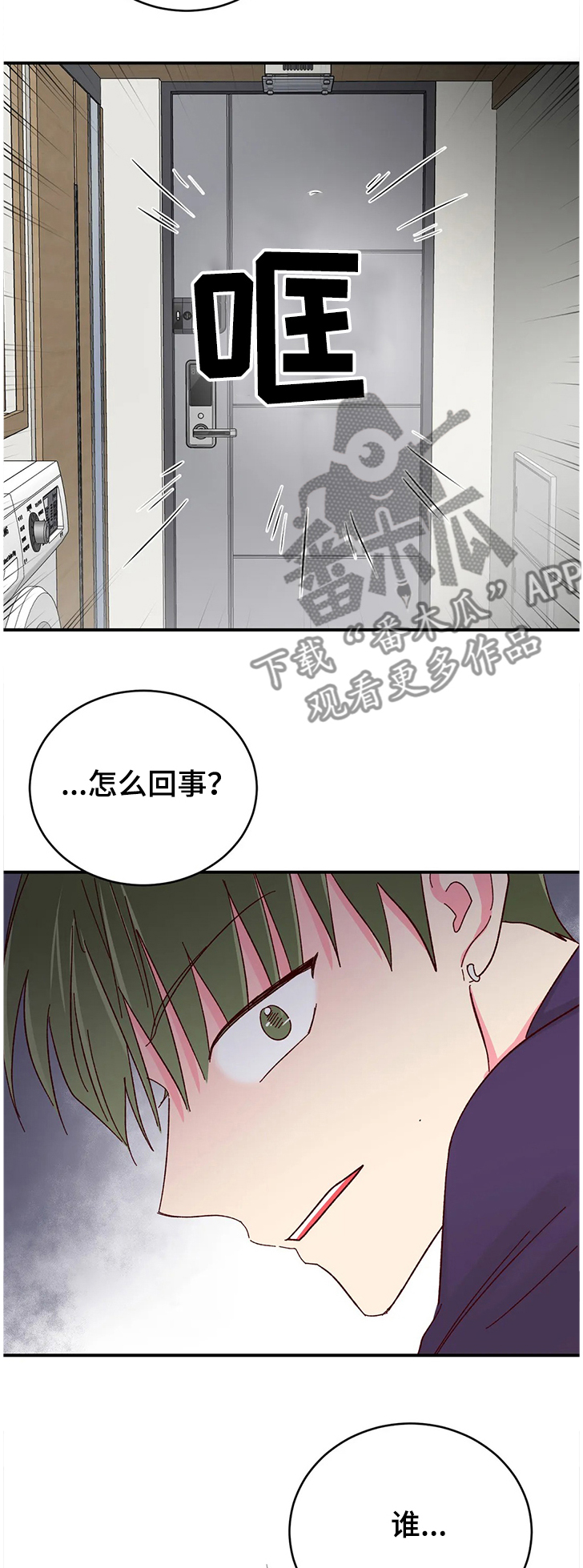 第80话3