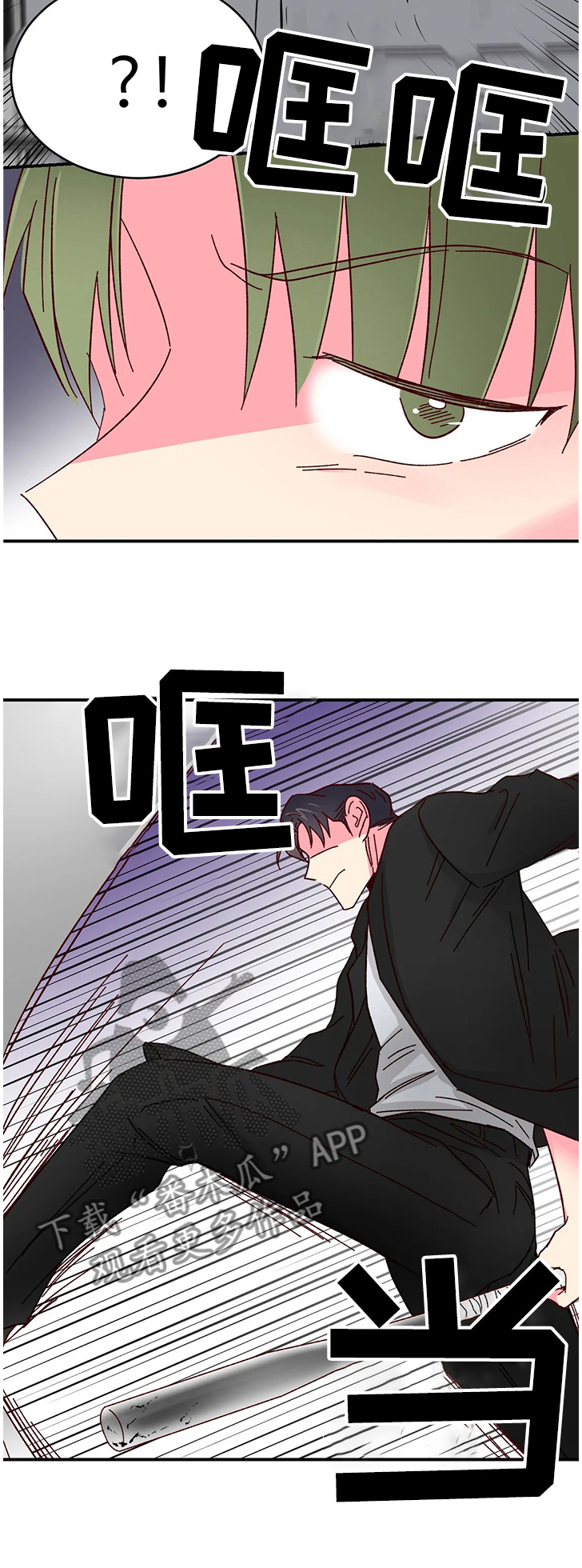 第80话5