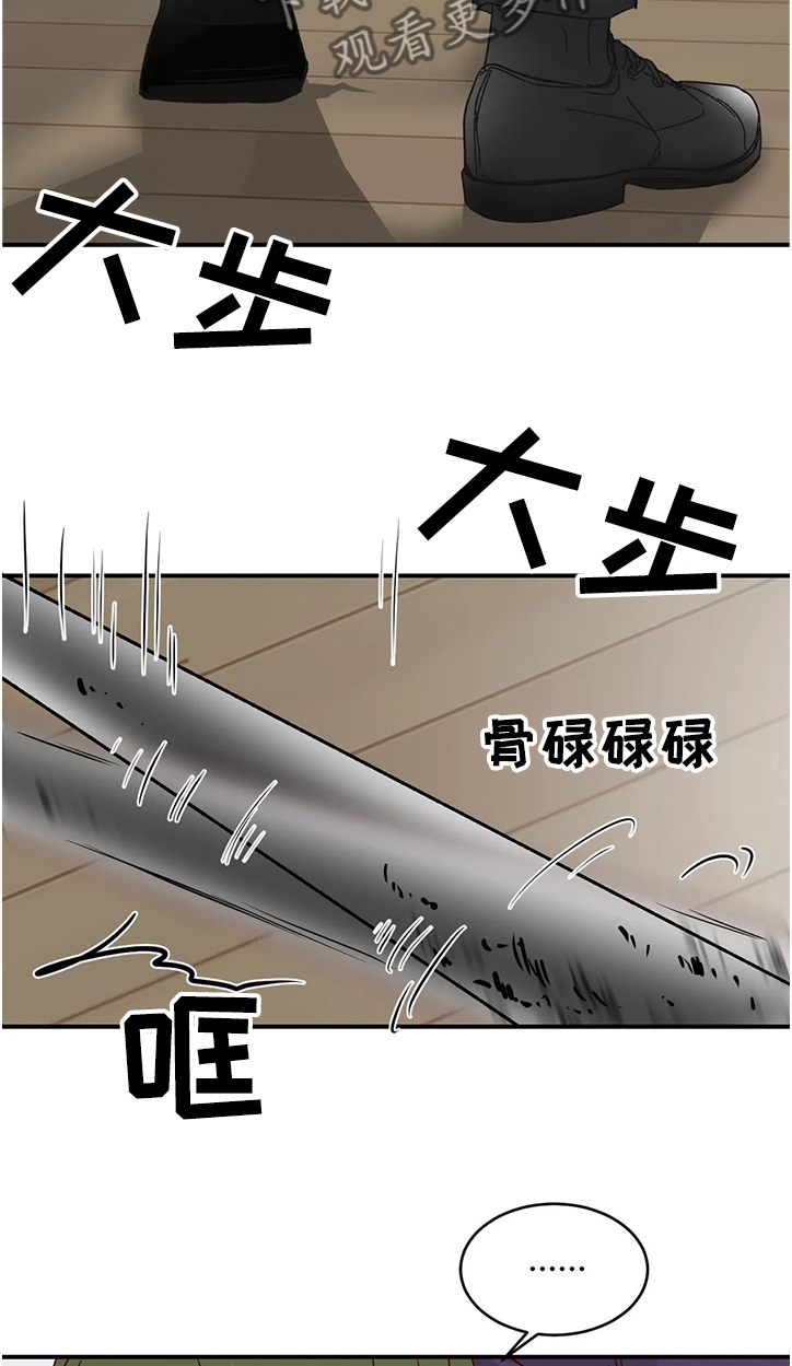 第80话7