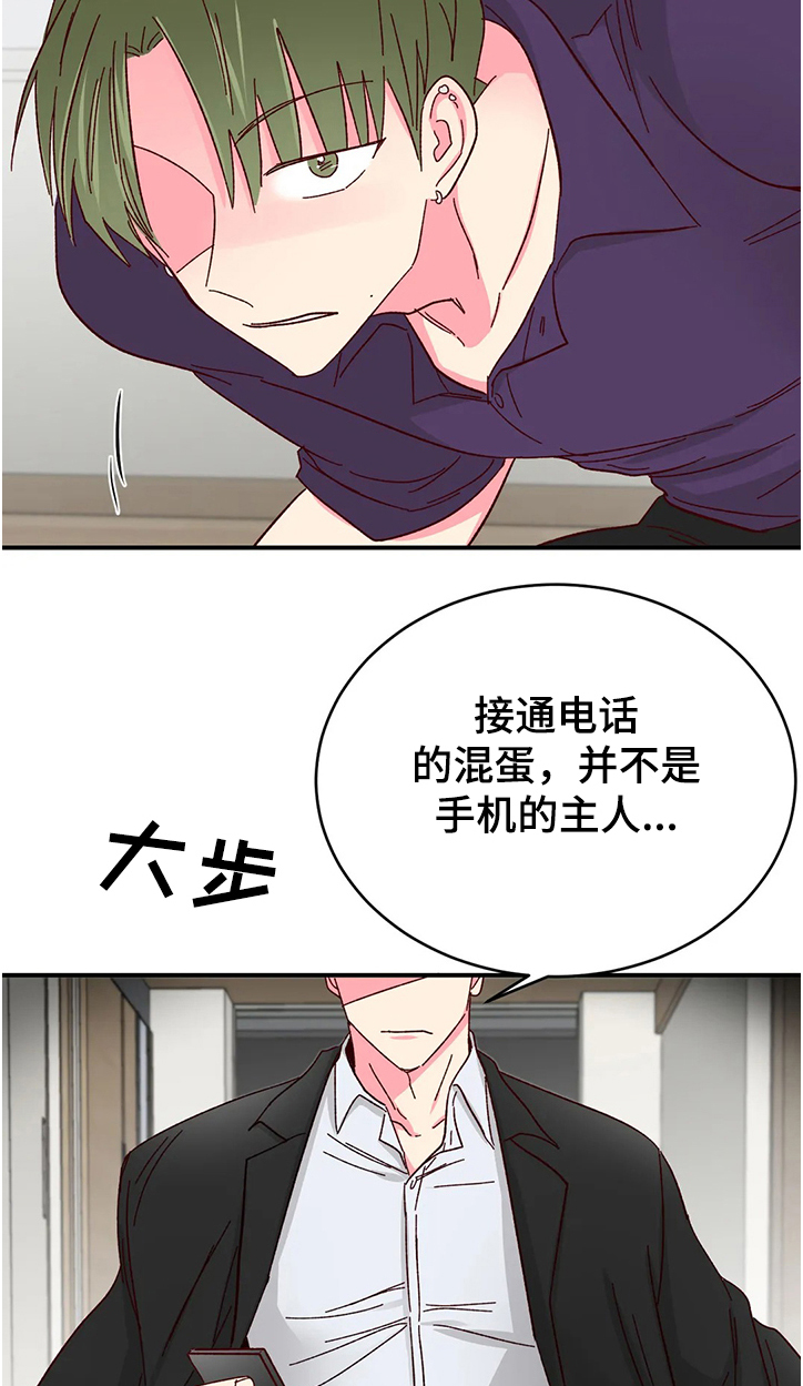 第80话8