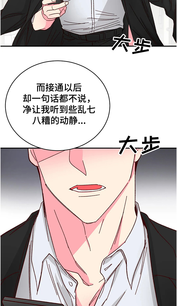 第80话9