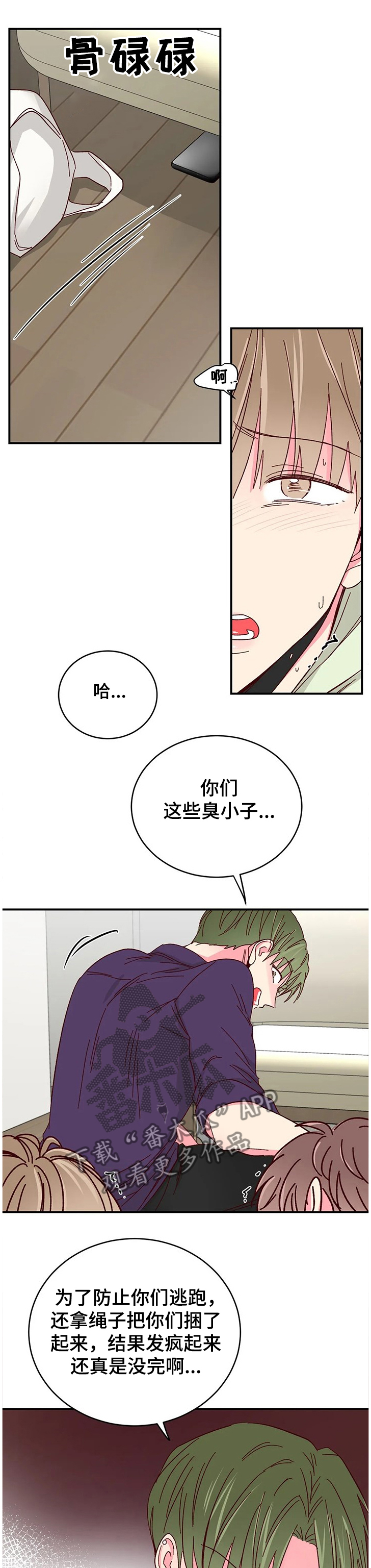 第79话0