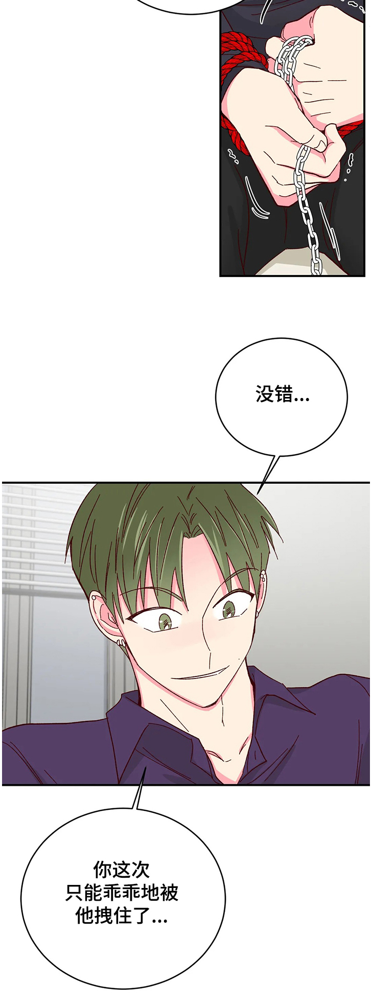 第79话11
