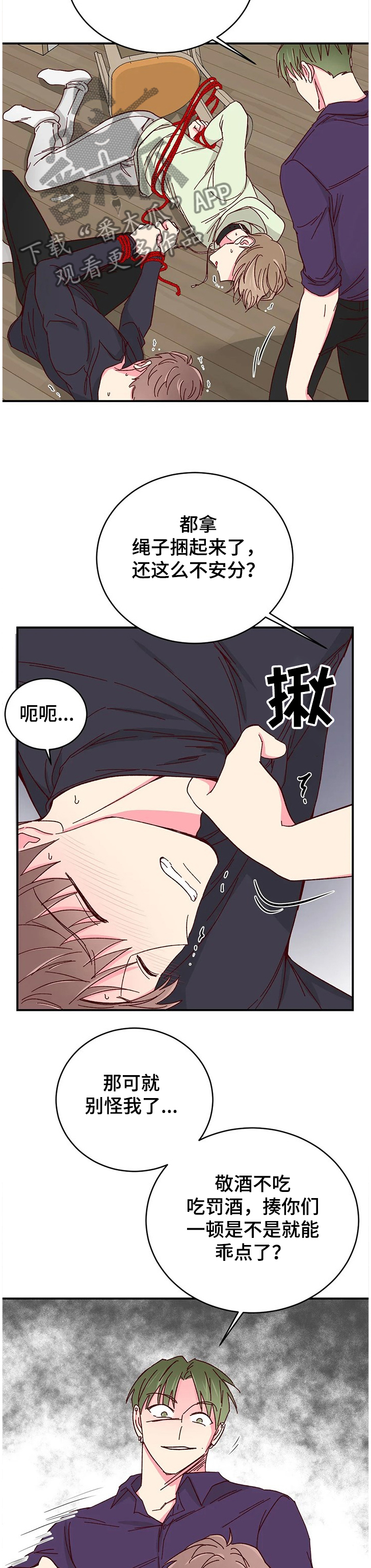 第79话2