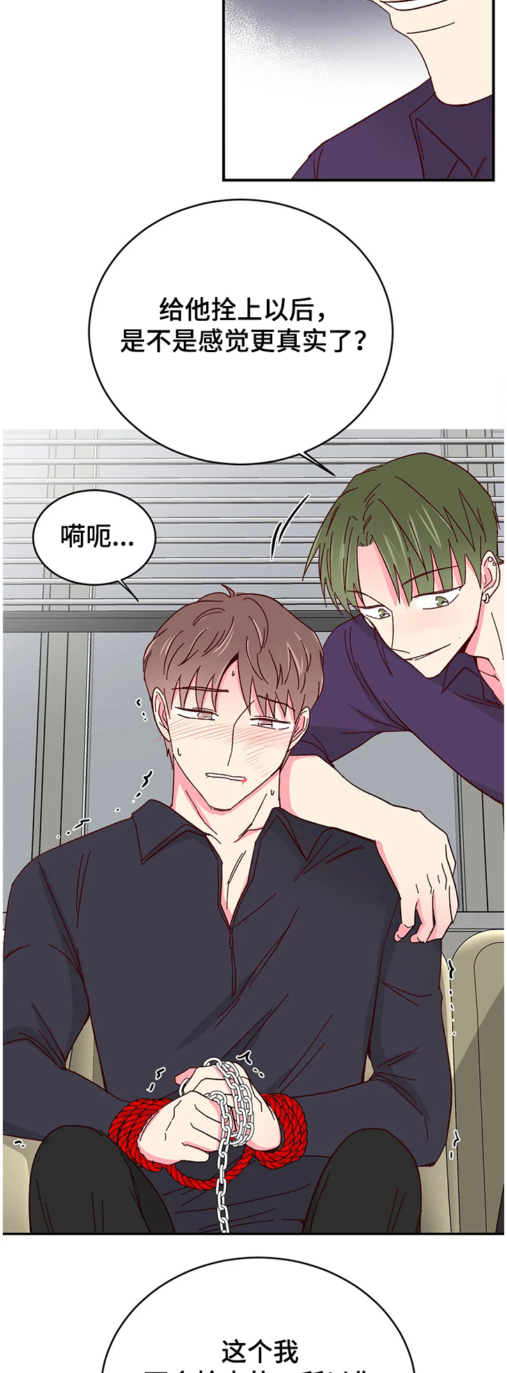 第79话7