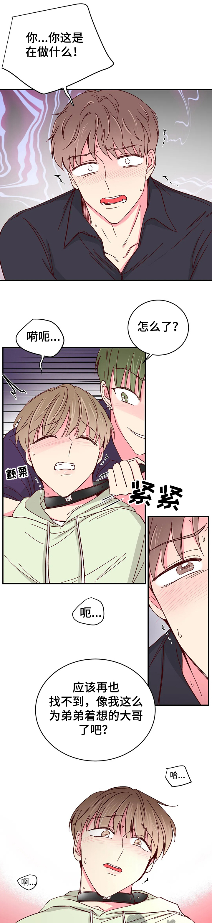 第78话0
