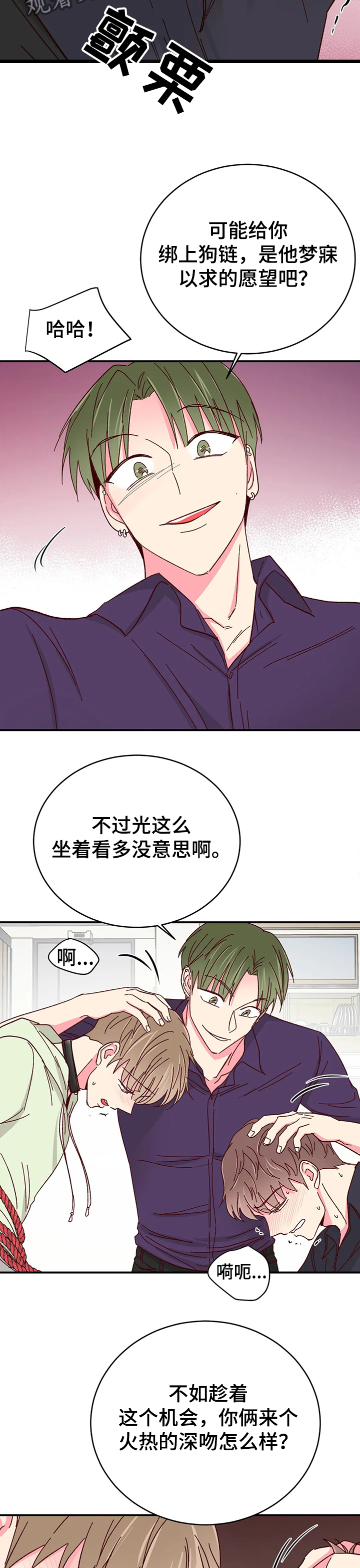第78话3